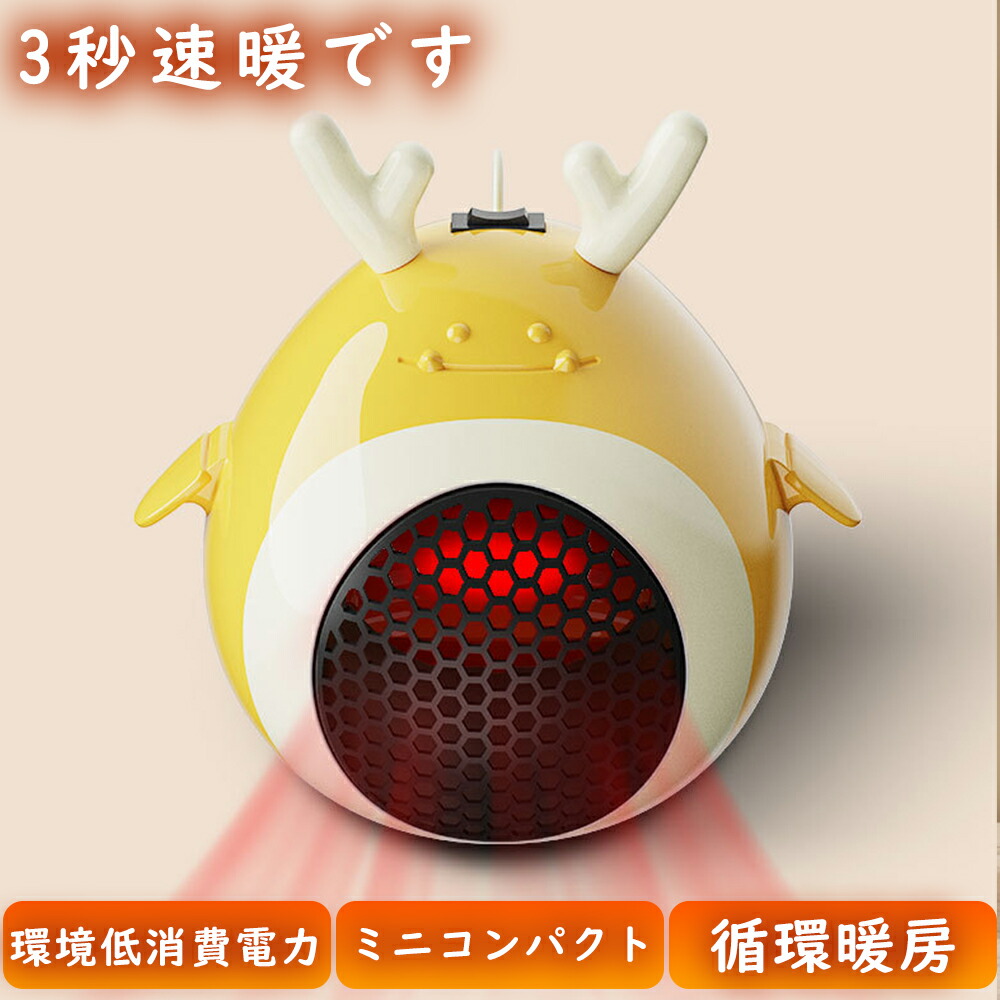 【楽天市場】ヒーター 小型 扇風機 セラミックヒーター 足元暖房 兼用 足元 おしゃれ 羽根なし扇風機 羽なし扇風機 ファンヒーター タワー ...