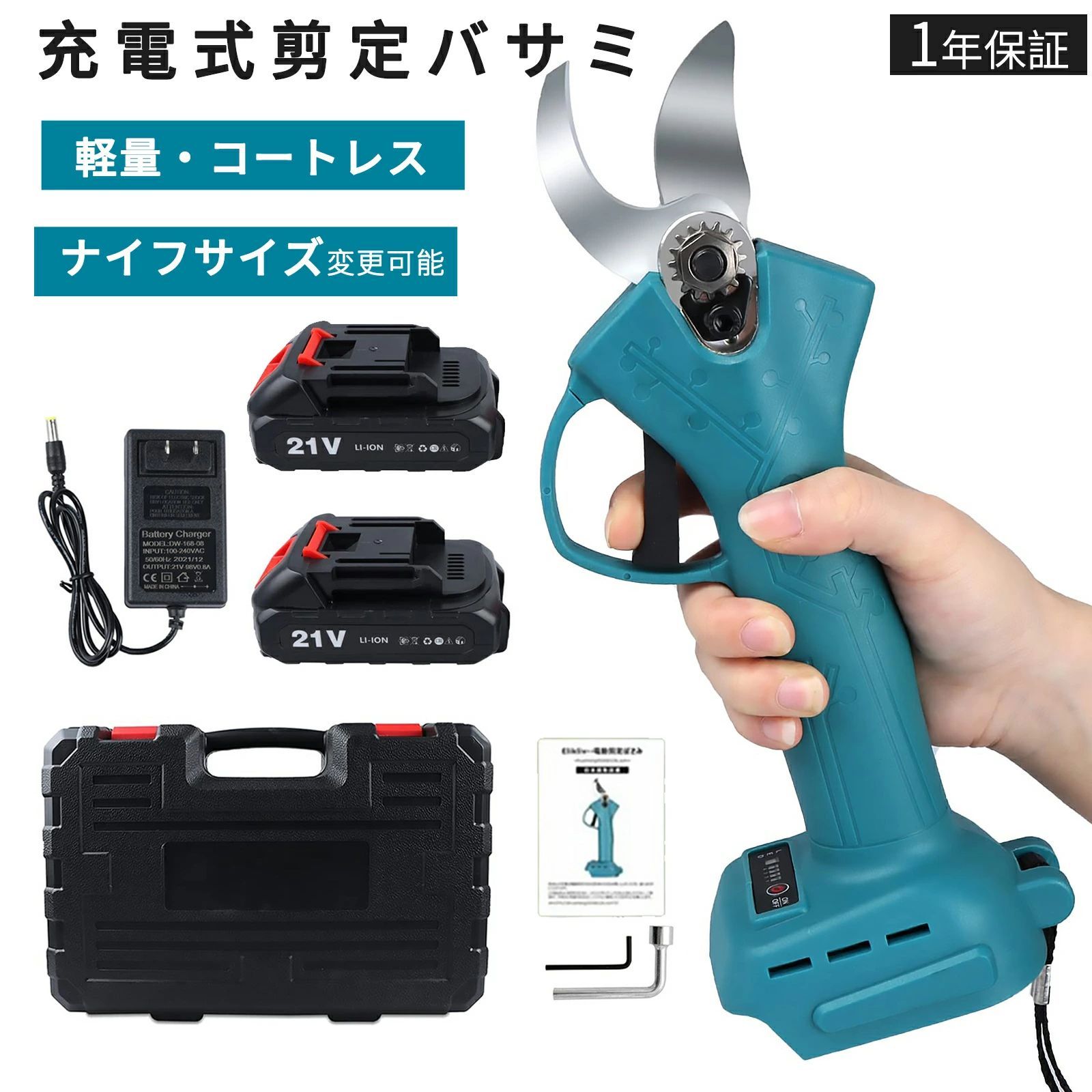 申し受ける式切り下げるばさみ コードレス 労働者階級 電動切り下げるバサミ 電動ハサミ マキタ18V蓄電池相応う 切りはなす差しわたし30粍 0.65kg 庭木 枝切り ガーデニング 成り物用 庭木/枝切り/成り物用 切り下げる鋏 園芸用切り下げる物の具 マキタ 18V 蓄電池相応う 日本語の言いあらわす書【フルセット】
