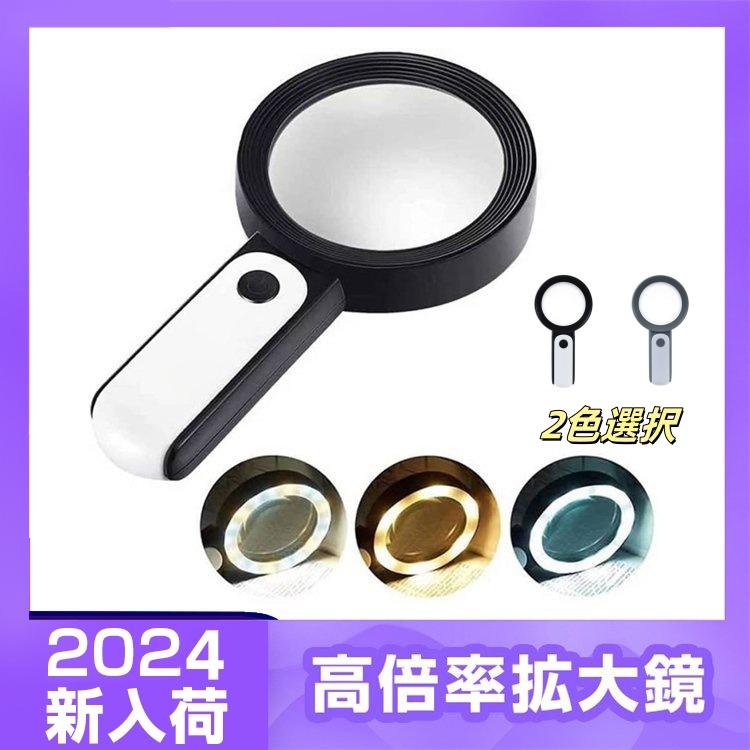 楽天市場】NZQXJXZ読書用拡大鏡5X拡大鏡全ページルーペ43個の超高輝度