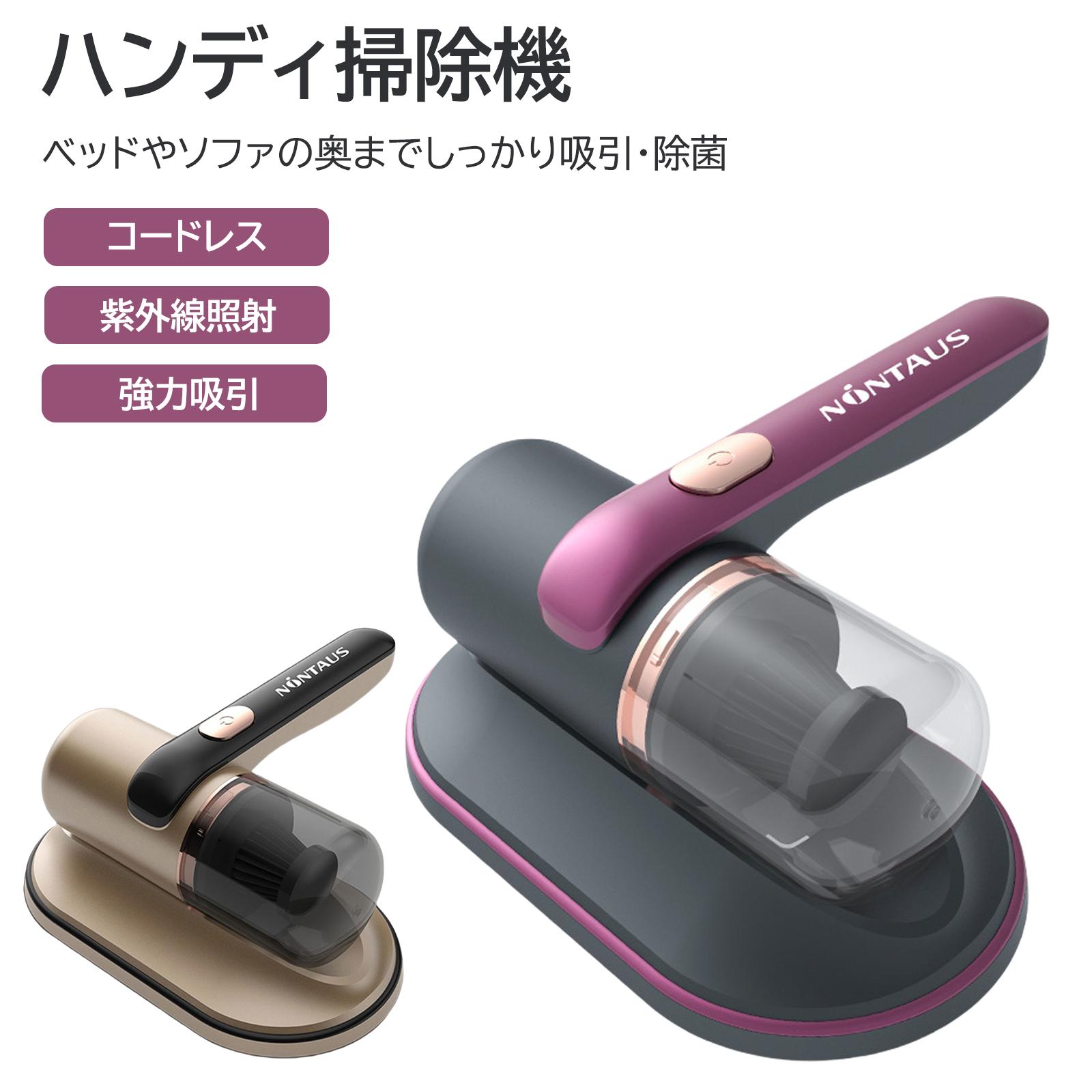 布団用掃除機 布団クリーナー ダニ取り掃除機 ベット掃除機 ふとんたたき 10000Kpa UVライト UV除菌 超高速たたき 超吸引 花粉 ダニ対策 ハウスダスト カーペット ベット 梅雨