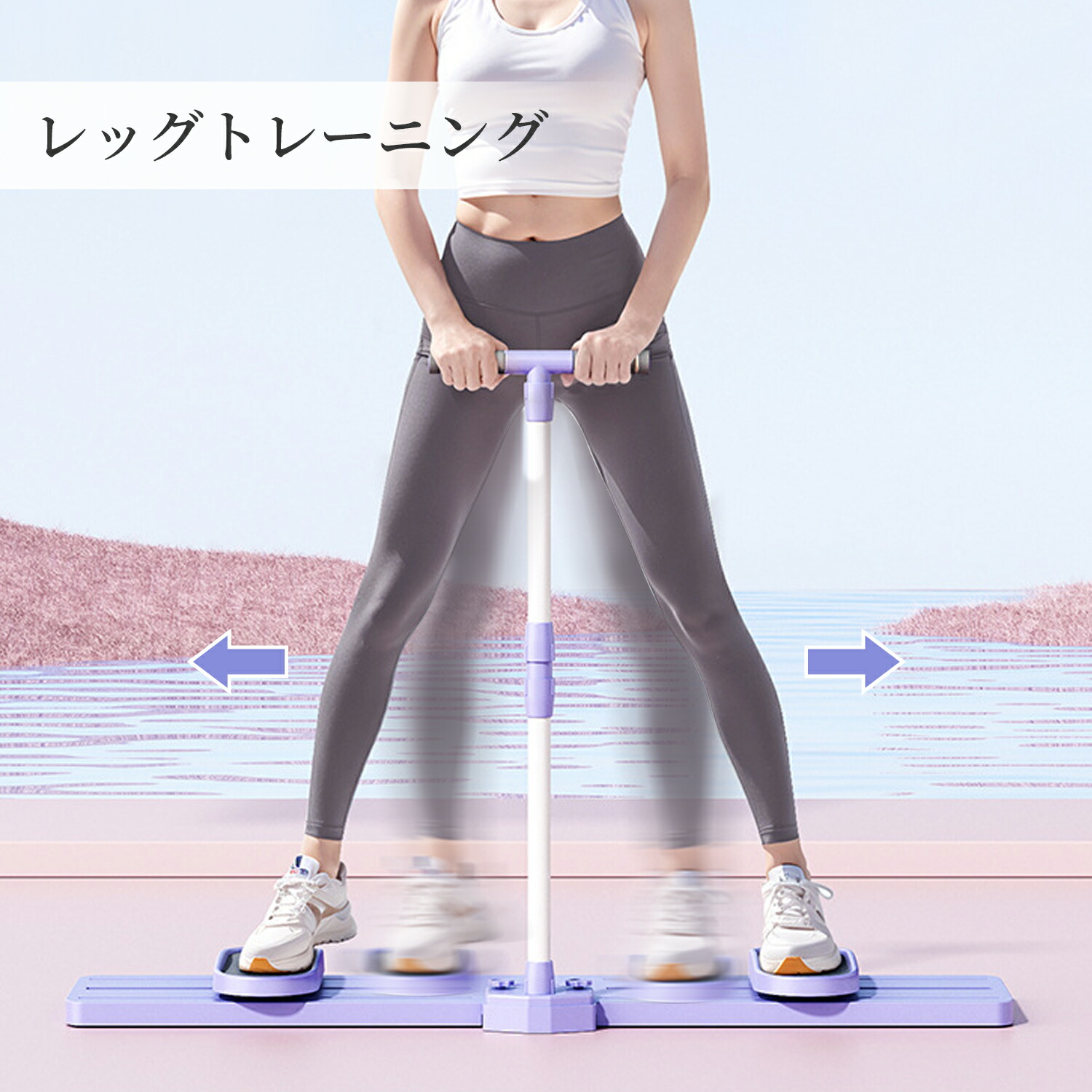 ダイエット器具★足痩せ！！☆エブリディ　レッグスリム☆ 楽天市場】美脚エクササイズマシン ダイエット器具 内転筋コアエクサ