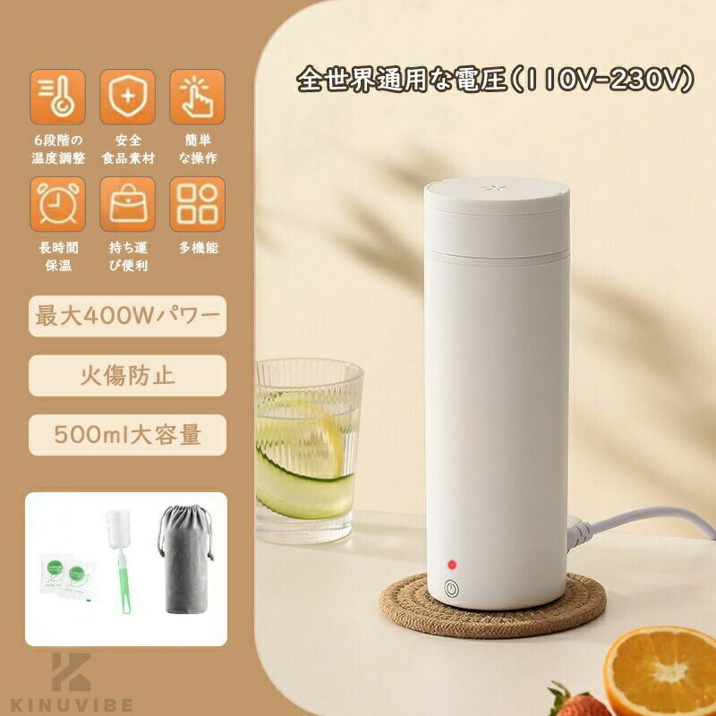 電気ケトル 携帯用 500ML ポータブル湯沸かしポット湯沸かし器 トラベルケトル 300W 急速沸騰 自動OFF 空焚き防止 一人用アウトドア キャンプ 車中泊に使用 6段階温度調節保温Type-C海外対応
