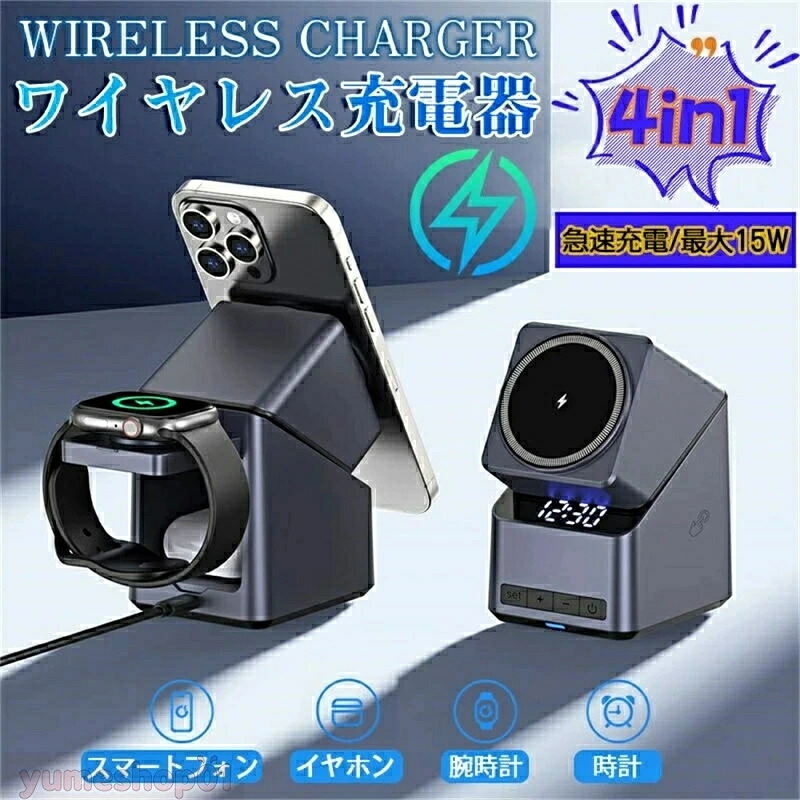 【SNSで大人気&新発売】3-in-1 折りたたみ式 MagSafe 充電スタンド USB-C ハブ付き、iPhone 16/15/14/13/12、Apple Watch および AirPods 用ワイヤレス充電ステーション