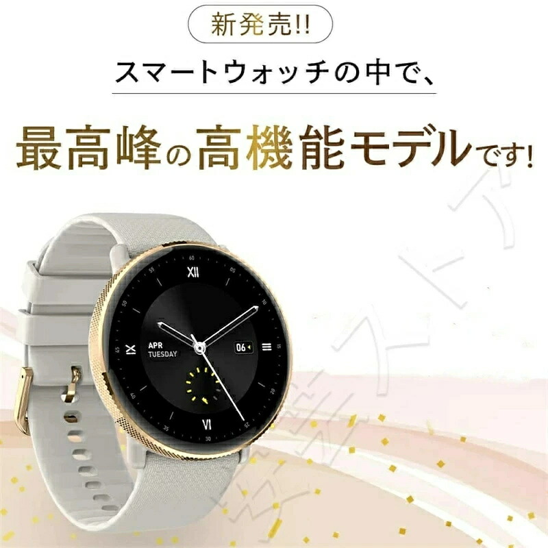 スマートウォッチ レディース メンズ 常時表示 丸型 通話 通話機能 搭載 iphone Android line通知 line 対応 日本語 腕時計 着信 健康管理 大画面 心拍数 心拍計 睡眠 24時間健康管理 着信通知 おしゃれ 薄型 通話