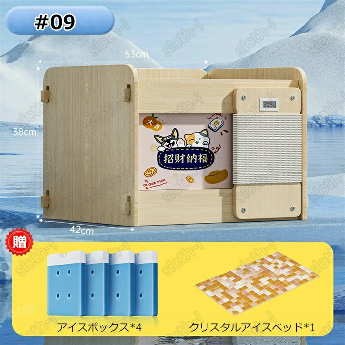 【スーパーSALE】ペットハウス 冷房 猫ハウス 犬ハウス ひんやり ペットハウス 冷感 ペット ひんやり 保冷 ペットベッド 猫 ベッド 犬ベッド 夏用 収納ボックス 暑さ対策 ペット用ハウス クール 涼感 冷感 ペット 冷房 犬小屋 猫小屋 小型犬 オールシーズン 室内保温 涼しく