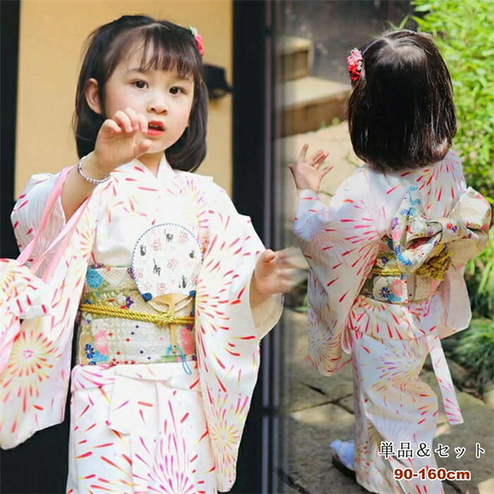 花火 浴衣 子供 ゆかた yukata 子ども お祭り 文化祭 女の子 キッズ 簡単着付け 作り帯 セット 浴衣セット 和柄 レトロ 洗える 夏祭り 夕涼み会 盆踊り お盆休み お祝い プレゼント 可愛い おしゃれ 女児 小学生 中学生 七五三 80 90 100 110 120 130 140 150 160