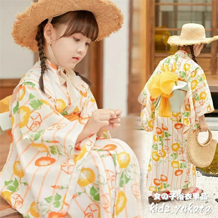 槿花 黄色 浴衣 ゆかた yukata 赤ちゃん ちびっ子 うしろ帯 キッズ 飾り気の無い着付け 単品 和柄 レトロ 洗える 夏御祭り 夕涼み会 火工品市民大会 お御祭り 培養祭 盆踊り 御盆ひと休み 御祭り 差し上げ物 可愛らしい 好いたらしい 今めかしい 御嬢さん 小学生 中学生 七五三 90 100 110 120 130 140 150