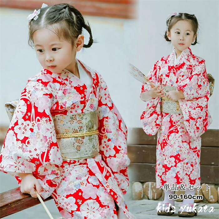 桜 レッド 浴衣 ゆかた 子供 yukata 子ども 女の子 キッズ 簡単着付け 作り帯 セット 浴衣セット 和柄 レトロ 洗える 夏祭り 夕涼み会 花火 お祭り 文化祭 盆踊り お盆休み お祝い プレゼント 可愛い おしゃれ 女児 小学生 中学生 七五三 90 100 110 120 130 140 150 160