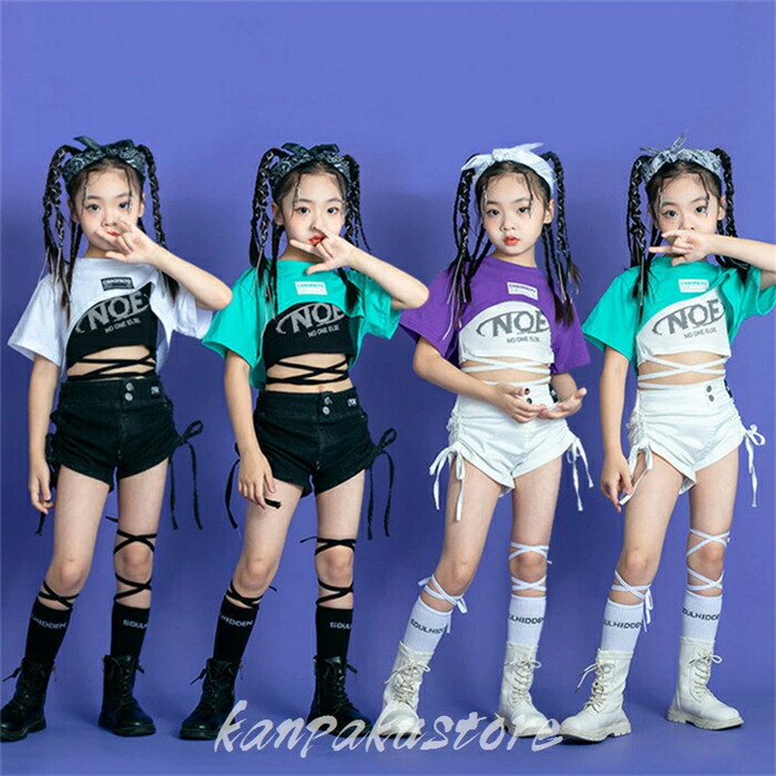 ダンス衣装 キッズダンス 4点セット セットアップ ヒップホップ 半袖 トップス/シャツ ヘソ出し 女の子 トップス パンツ ガールズ チアガール 演出服 キッズ 子供 ダンスウェア ジュニア ダンス 衣装 キッズ 体操服 jazz hiphop 子供服 演出服 発表会 舞台衣装 110-180cm