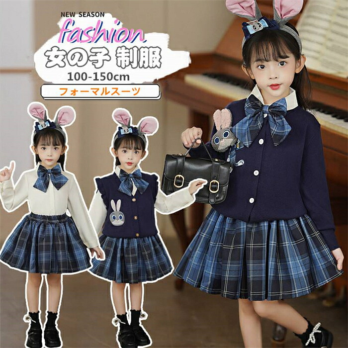 スーツ 卒業式 入学式 女の子 4点セット フォーマル 女の子スーツ プリーツスカート 小学校 中高生 高校生 100 110 120 130 140 150 入学式 キッズ 子供制服 小学校卒業式スーツ 卒服 フォーマル シャツ ネクタイ 結婚式 お受験 発表会 冠婚葬祭 子供スーツ