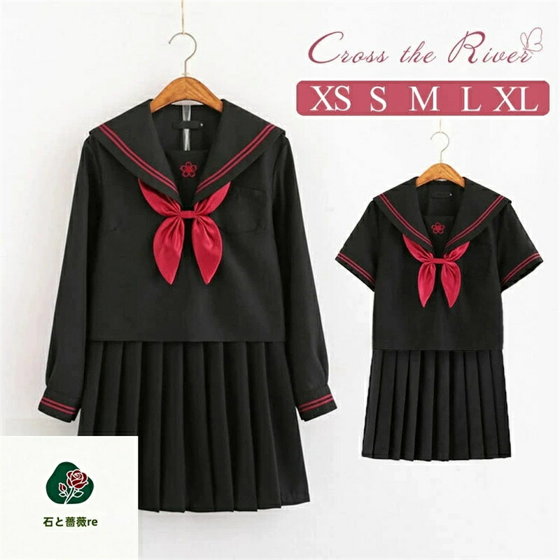 なんちゃって制服 卒業式 セーラー服 お花見 グッズ 黒 スーツ 入学式 レディース 女の子 セーラー襟 卒服 制服 高校生 制服セット ブラック ブラウス スカート プリーツスカート フォーマル 長袖 半袖 リボン 女子制服 お受験 撮影 かわいい 女子高生 コスプレ JK 学生