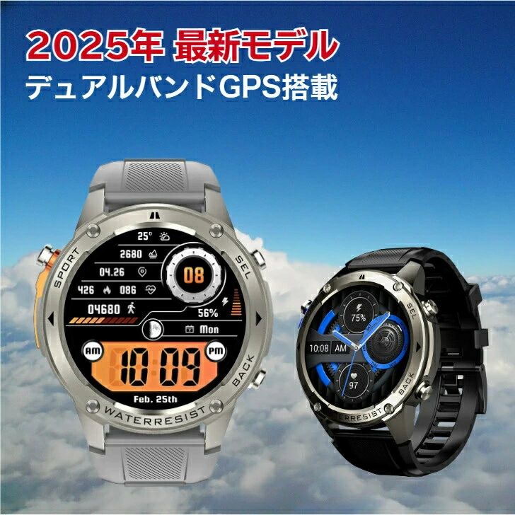 ビジネススマートウォッチ デュアルダンス楽隊GPS積み上げる 電話を掛けるができる 思わしい管理すること 万歩計 お休み管理すること LINE告げ知らせる ウオッチ 歩数計 雨合羽 メンズ? 成人女性
