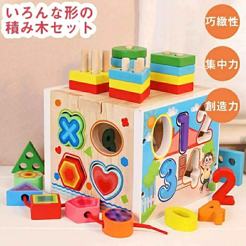 【 送料無料 】木製知育玩具 まとめ売り ohgv-1.jpg