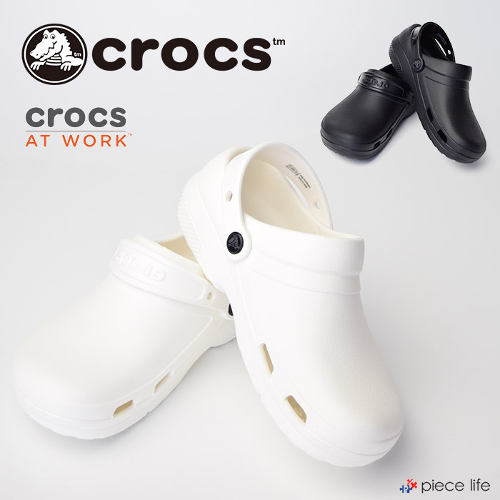 20%OFF クロックス ワークシューズ crocs On The Clock Work SlipOn オン ザ クロック ワーク スリップ ...