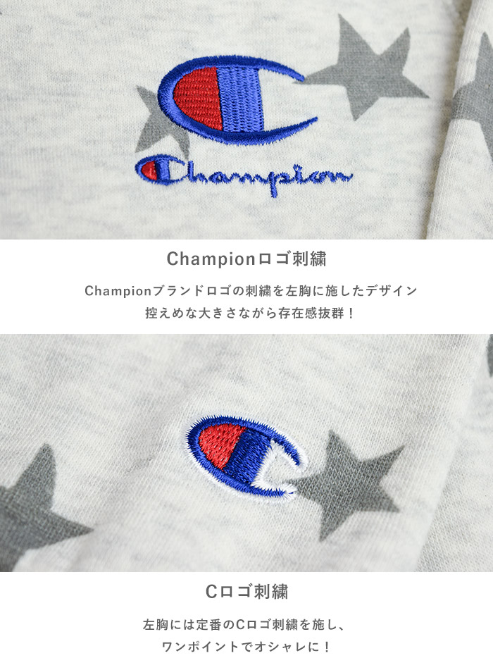 楽天市場 Champion Champion チャンピオン スウェット Ce7262 総柄 スター 星 刺繍ロゴ 黒 白 メンズ レディース 対応 ユニセックス ファッション Kids アメカジ 定番 小さいサイズ 110cm 1cm 130cm Piece Life ピースライフ