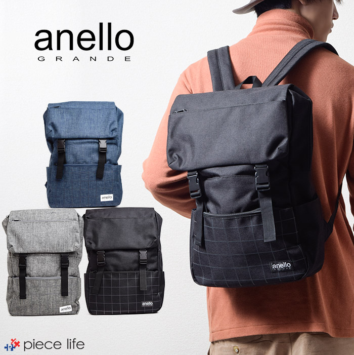 楽天市場 50 Off Anello Grande アネロ グランデ チェックプリント 杢調 バックパック リュック ポリエステル コンパクト メンズ レディース キッズ Gu A06 ユニセックス 旅行 通勤 通学 バッグ Piece Life ピースライフ