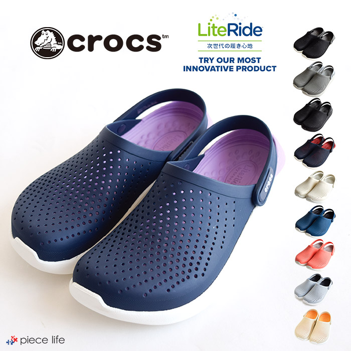 楽天市場 Off クロックス Crocs Literide Clog ライトライド クロッグ 4592 メンズ レディース ユニセックス 軽量 軽い サンダル シューズ スポーツサンダル 海 山 レジャー アウトドア シンプル カジュアル Piece Life ピースライフ