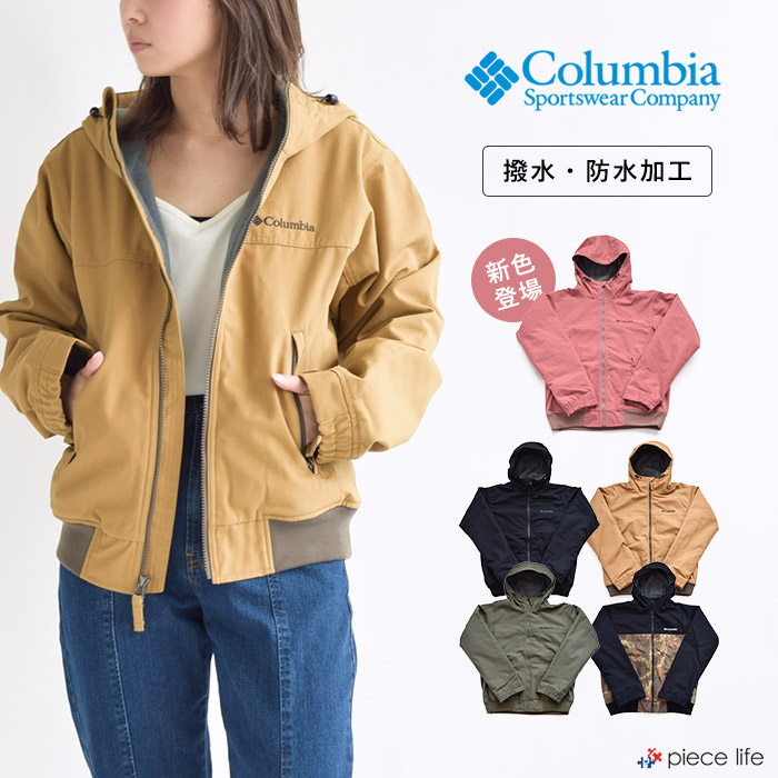 楽天市場 10 Off 新色入荷 Columbia コロンビア ジャケット Loma Vista Hoodie 撥水 Jacket ロマビスタフーディー コロンビア ジャケット フリース 中綿 ジャケット メンズ レディース アウター ブルゾン マウンテン パーカー アウトドア キャンプ 山登り 防寒 通勤