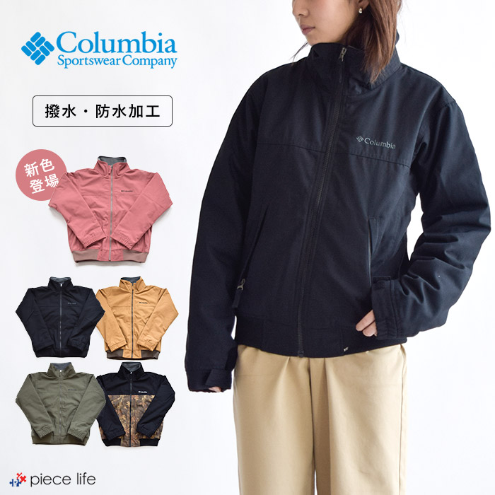 楽天市場 10 Off 新色入荷 Columbia コロンビア ジャケット Loma Vista Jacket ロマビスタ スタンドネック コロンビア ジャケット フリース 中綿 ジャケット メンズ レディース アウター ブルゾン マウンテン パーカー アウトドア キャンプ 山登り 防寒 通勤 通学