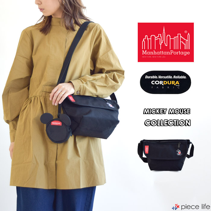 大人気の Manhattan Portage マンハッタンポーテージ ショルダーバッグ