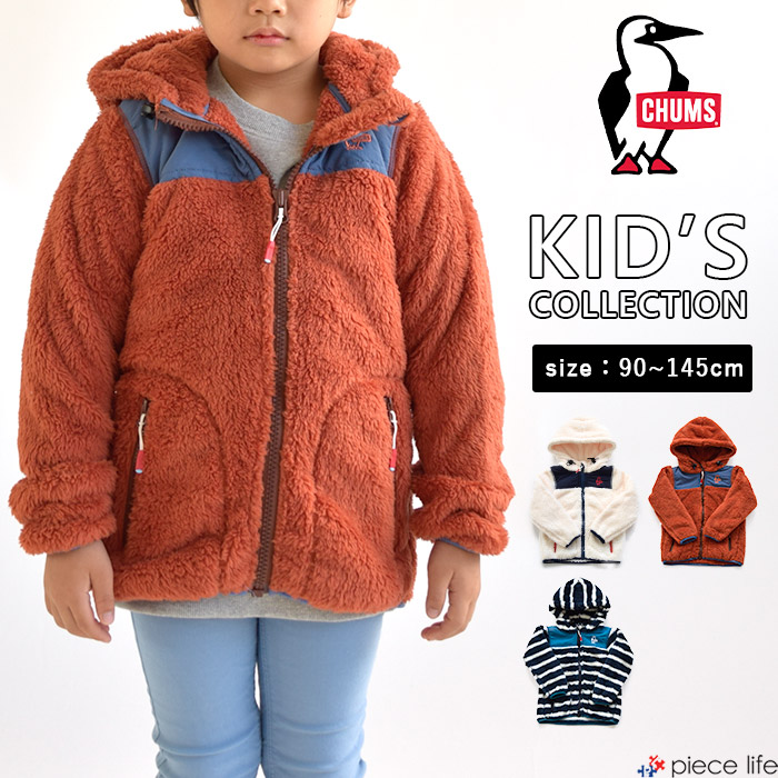 楽天市場】キッズ CHUMS チャムス Kid's Camo Field Hoodie
