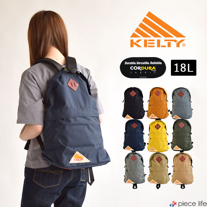 【楽天市場】【10%OFF】ケルティ KELTY リュック DAYPACK/デイパック バックパック レディース メンズ アウトドア フェス
