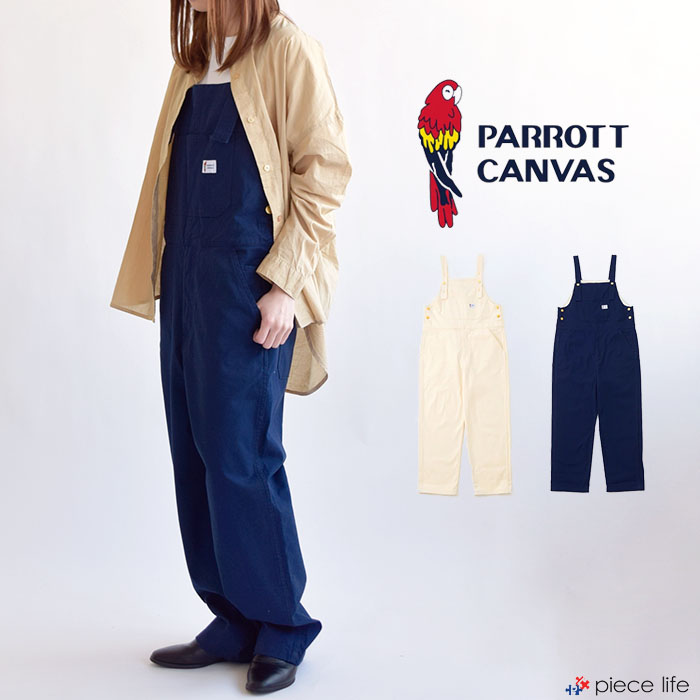 【20%OFF】 PARROTT CANVAS/パロットキャンバス グリーンビルオーバーオール 大層らしい櫂 上っ張り 隠し付き添い人 調節する能力のある 心地よい 分かりやすい 細工物心地よい 自然的 メンズ レディース 男女兼用  ユニ一発やる 2022SS新作 パソコン22113001