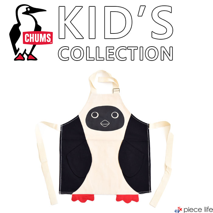 【新品_未使用】チャムス ブービーエプロン CH09-1139 CHUMS エプロン おしゃれ チャムス CH09-1139 ブービーエプロン