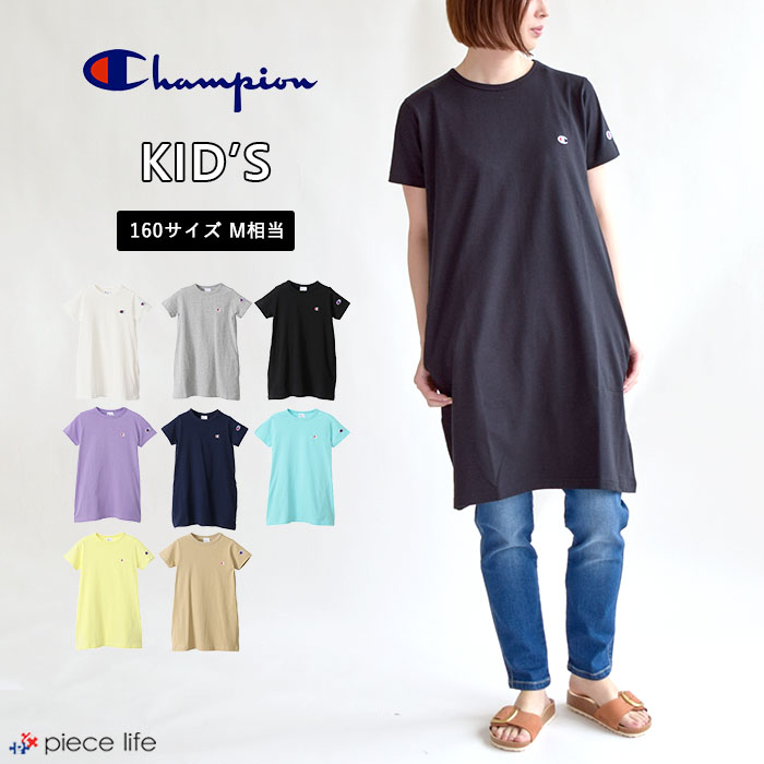楽天市場】子供服 女の子【メール便 送料無料】 FILA 半袖