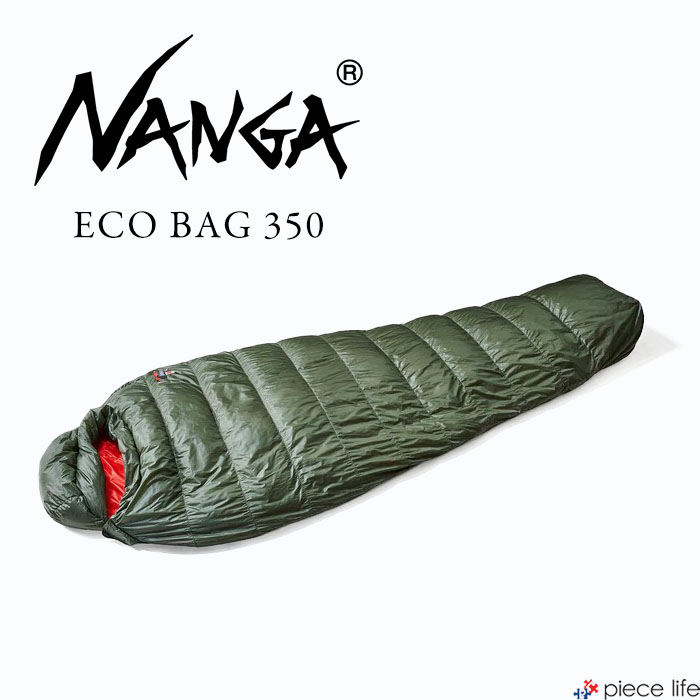 楽天市場】ナンガ オーロラ 寝袋 NANGA AURORA light 750 DX