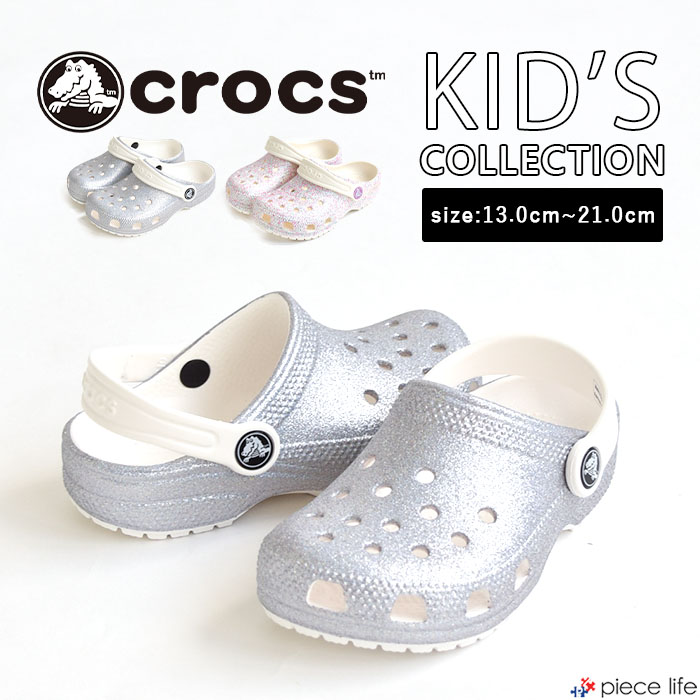 クロックス crocs クラシック グリッター クロッグ トドラー TODDLER CLASSIC GLITTER CLOG キッズ 男の子 女の子  軽量 軽い サンダル シューズ 靴 スポーツサンダル 海 山 レジャー アウトドア 室内履き シンプル カジュアル 206992 205441 割引価格