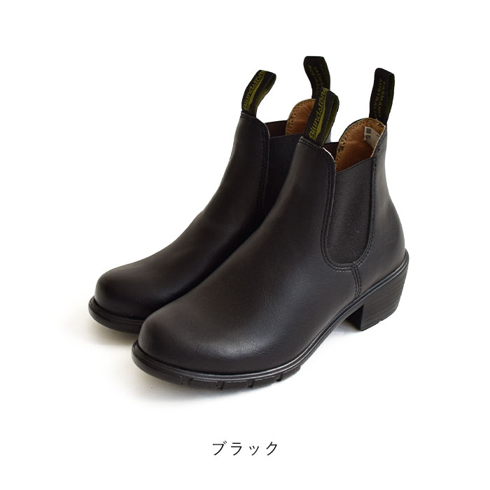 ショッピング ショートブーツ サイドゴア BS2231 BS2231009 SERIES BLUNDSTONE カジュアル WOMENS ブラウン  きれいめ 靴 ブーツ BS2232レディース ブラック ブランドストーン BS2232200 VEGAN レディース靴