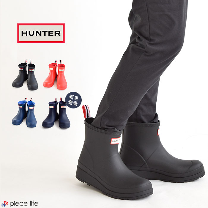 楽天市場】正規取扱店 HUNTER ハンター オリジナル チェルシー