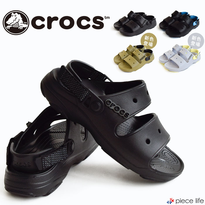 Offcrocs Classic All Terrain Sandal