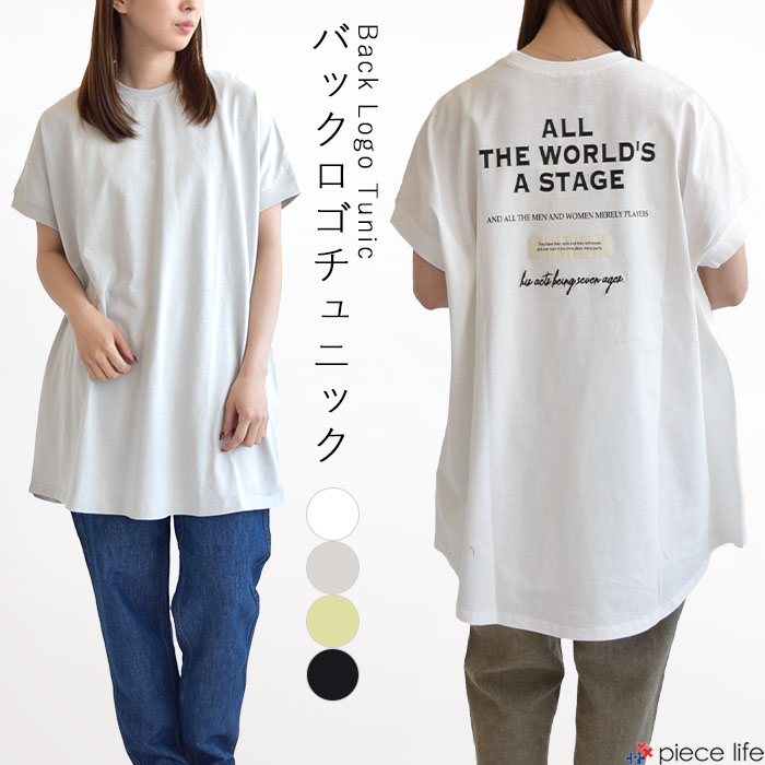 ハイビスカス柄フレンチスリーブAラインチュニック 36-1569