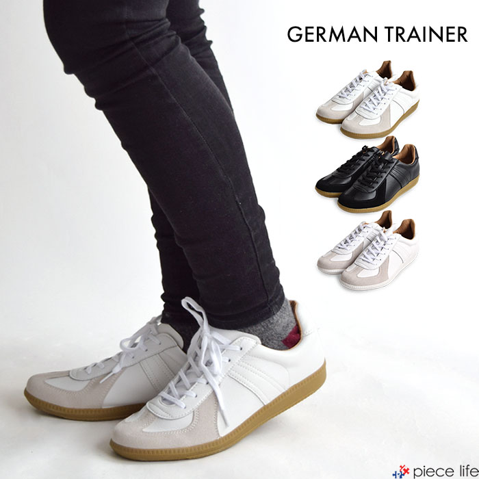 【1,000円OFFクーポン】ジャーマントレーナー GERMAN TRAINER スニーカー ミリタリーシューズ メンズ レディース ユニセックス アクションレザー 春 夏 秋 冬 オールシーズン ブラック/ホワイト 42500