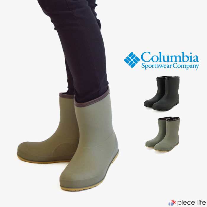 楽天市場】【20%OFF】 Columbia コロンビア ブーツ シューズ