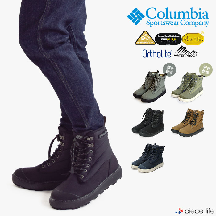 楽天市場】【10%OFF】Columbia コロンビア シューズ SAPLAND II 楽天市場】【10%OFF】Columbia コロンビア シューズ SAPLAND II