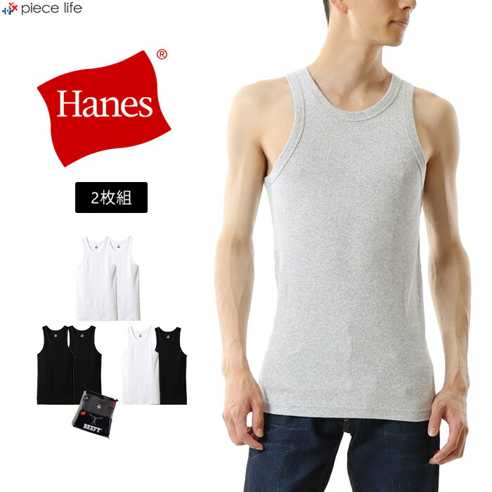 80s HANES タンクトップ L フェードブラック ヘインズ Hanes タンクトップ 「Hanes/ヘインズ」6P BLACK＆GRAY TAGLESS