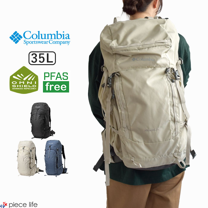 【P5倍】コロンビア Columbia リュック 35L ワイルドウッド メンズ レディース デイパック 鞄 撥水 はっ水 バッグ バックパック デイパック アウトドア 登山 ハイキング トレッキング キャンプ 旅行 部活 レインカバー 防汚 Wildwood 35L Backpack PU8656