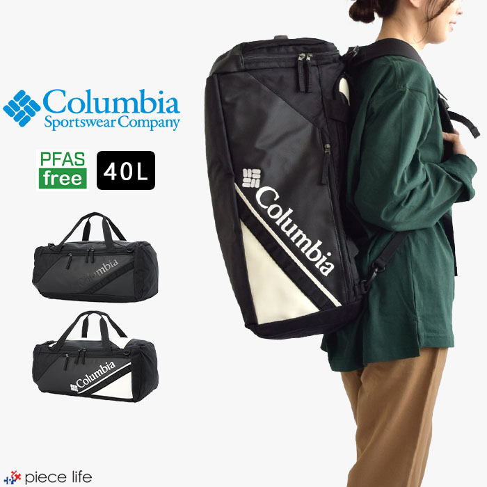 楽天市場】【P3倍/10％OFF】コロンビア Columbia バッグ バックパック