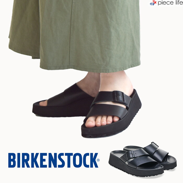 【P3倍/2025新作】 正規取扱店BIRKENSTOCK ビルケンシュトック サンダル アルミナ パピリオ Almina Papillio レディース ナロー 幅狭 ブラック 厚底 春 夏 秋 1026872