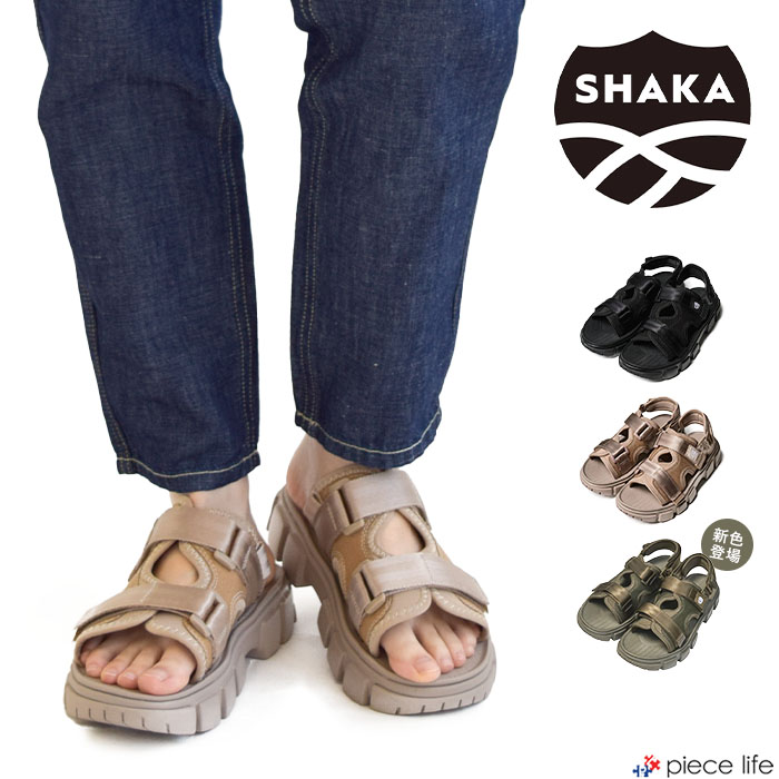 【15%OFFクーポン】SHAKA シャカ スポーツ サンダル CHILL OUT SF メンズ レディース ユニセックス スポーツサンダル トレンド 人気 シンプル カジュアル 旅行 アウトドア フェス SK-185|piece life ピースライフ
