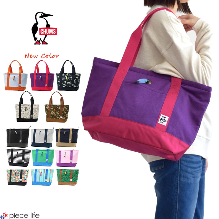 【P3倍】 CHUMS チャムス 御徒面子 Tote Bag Sweat Nylon/トートバッグスウェットナイロン トートバッグ メンズ レディース 男女兼用 汗水 ナイロン 撥水 定番 アウトドア 祝い事 難民キャンプ 旅する 心地好い チャムスバッグ CH60-3618