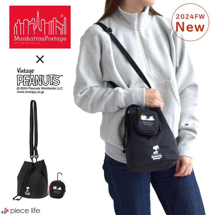 【P3倍】 Manhattan Portage マンハッタンポーテージ 南京豆 おせっかい ショルダーバッグ 合切袋 St. George Drawstring PEANUTS FW2024 メンズ レディース ユニ一発やる オール時期 押さえる 寸法押さえる 黒いこと 黒 MP2424PEANUTSFW24