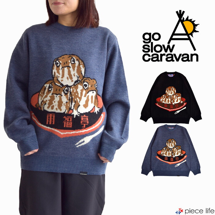 グレイトフル・デッド　go Slow Caravan ナイロンフーディ総柄 XL グレイトフル・デッド go Slow Caravan ナイロン フーディ 総柄