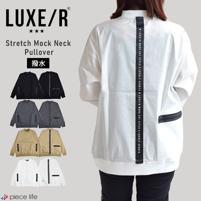 【P5倍】LUXE/R GOLF ラグジュ ゴルフ  トップス ロンT ティーシャツ 袖刷り上げる伸ばすこと布切れティーシャツ メンズ レディース ユニ一発やる 長袖 撥水 はっ水 春 秋 冬 M L XL 45851 LUXE/R GOLF ラグジュ ゴルフ