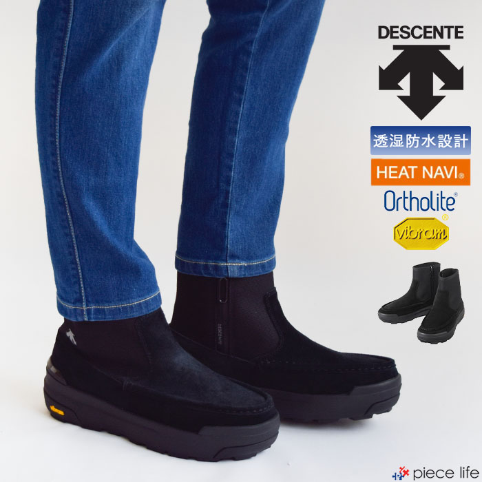 楽天市場】デサント DESCENTE ACTIVE WINTER BOOTS + アクティブ