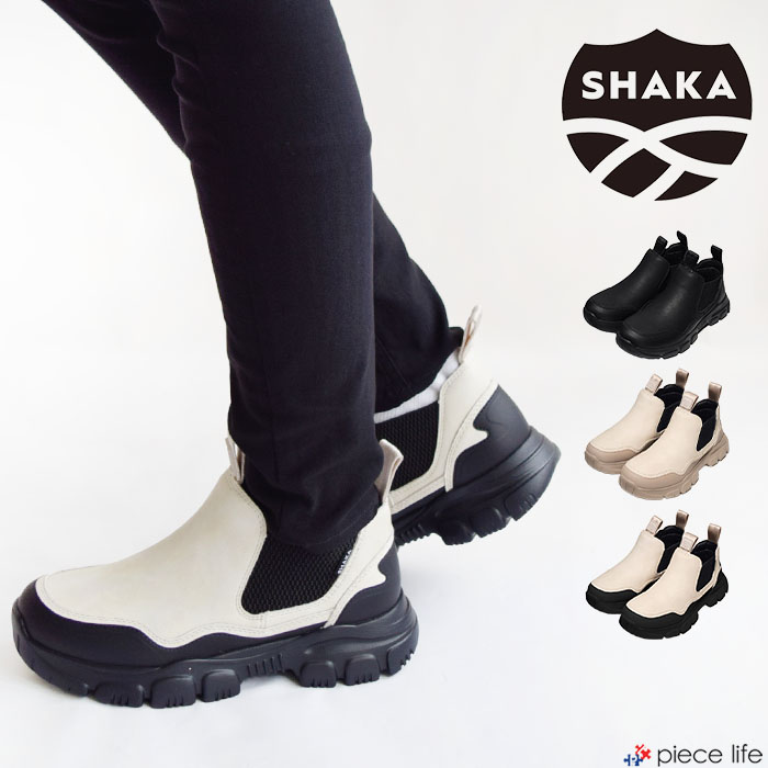 楽天市場】【ラスト1】 SHAKA シャカ サイドゴアブーツ TREK
