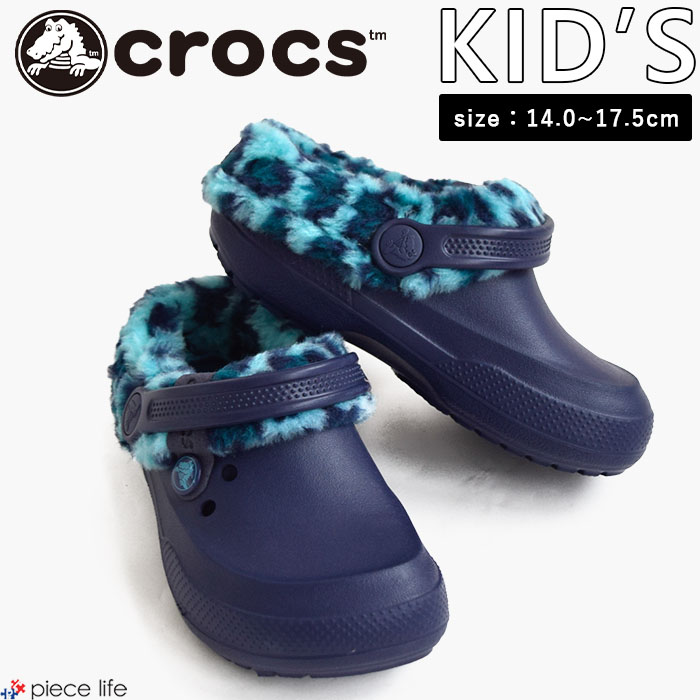 楽天市場】クロックス キッズ サンダル CROCS クラシック ブリッツェン